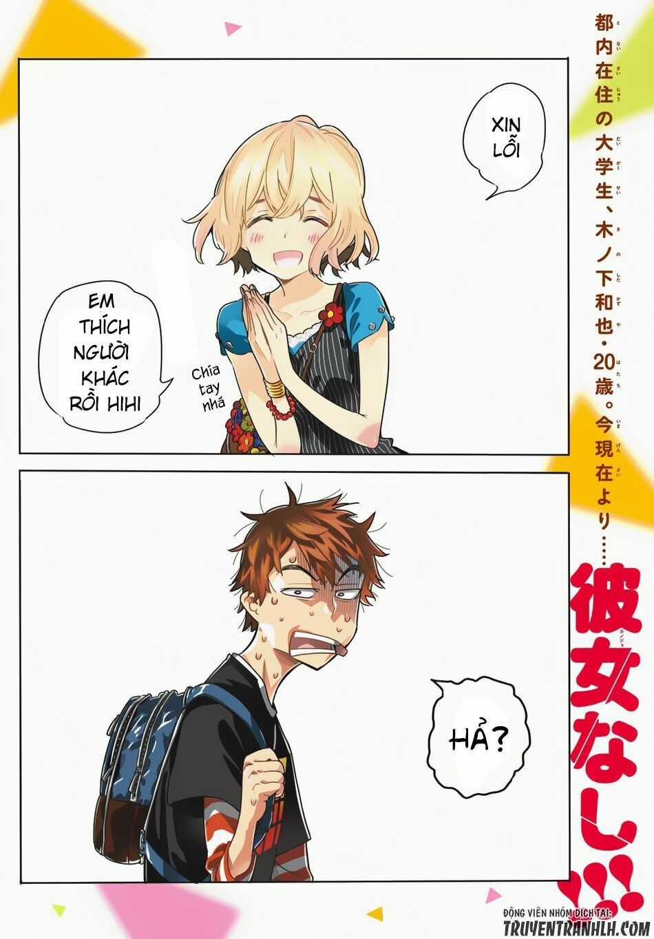 Dịch Vụ Thuê Bạn Gái Chapter 1 trang 4