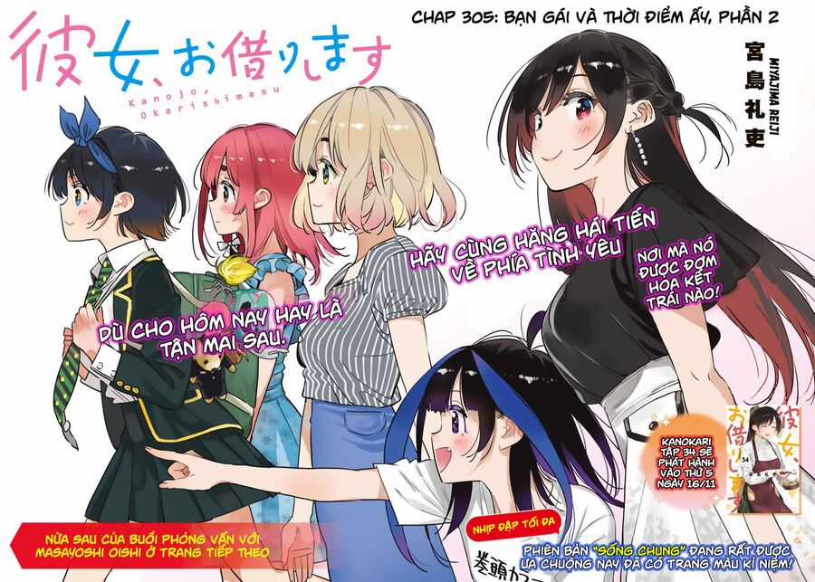 Dịch Vụ Thuê Bạn Gái Chapter 305 trang 1