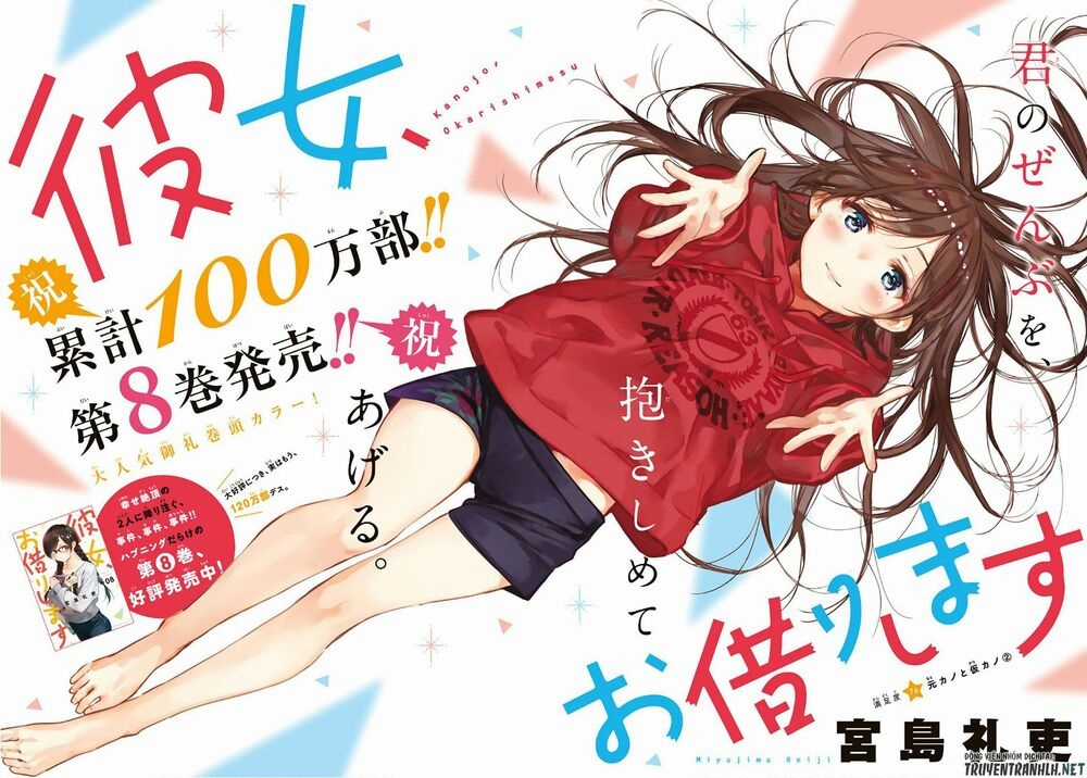 Dịch Vụ Thuê Bạn Gái Chapter 76 trang 1