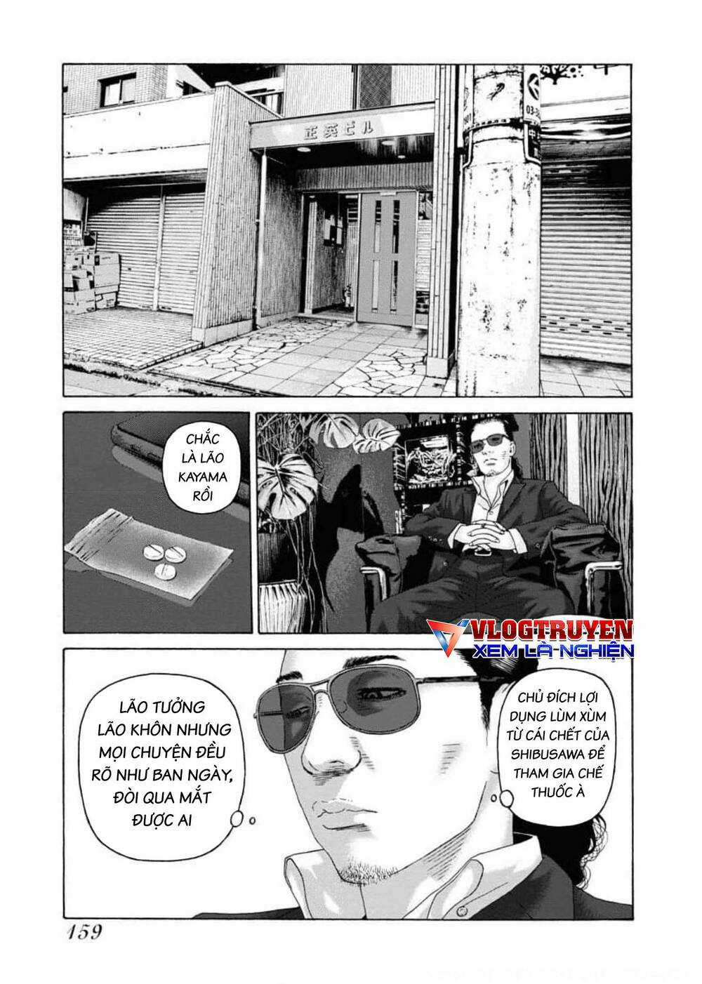 Dịch Vụ Trả Thù Ngoại Truyện Chapter 104 trang 3