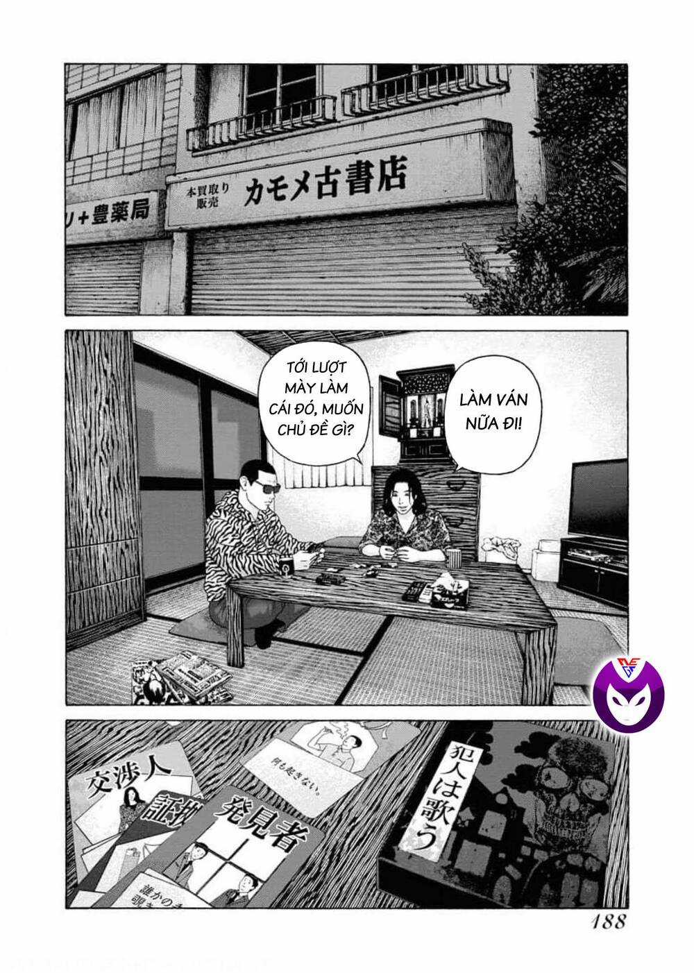 Dịch Vụ Trả Thù Ngoại Truyện Chapter 105 trang 8