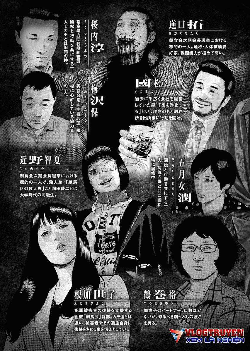 Dịch Vụ Trả Thù Ngoại Truyện Chapter 106 trang 3