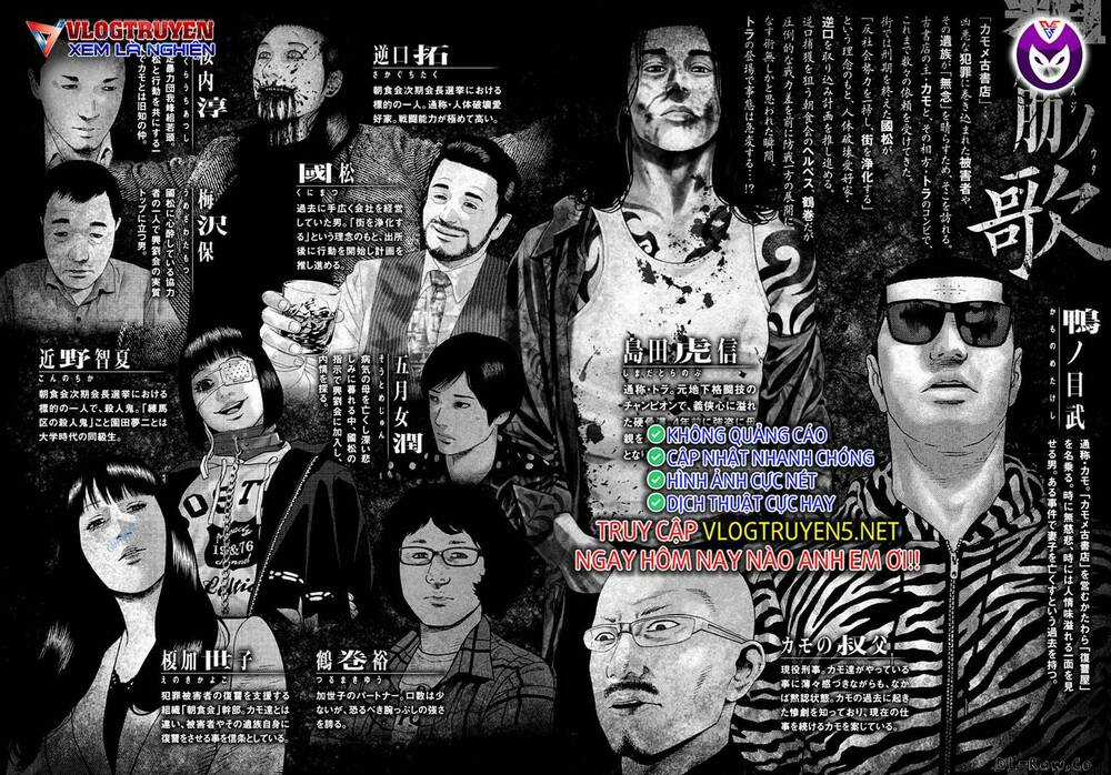 Dịch Vụ Trả Thù Ngoại Truyện Chapter 114 trang 2