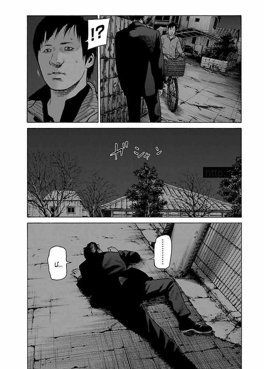 Dịch Vụ Trả Thù Ngoại Truyện Chapter 21 trang 8