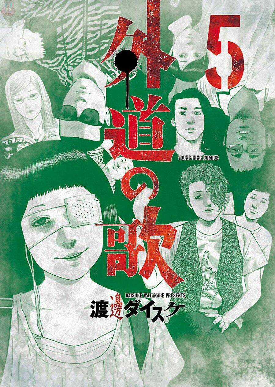 Dịch Vụ Trả Thù Ngoại Truyện Chapter 34 trang 0