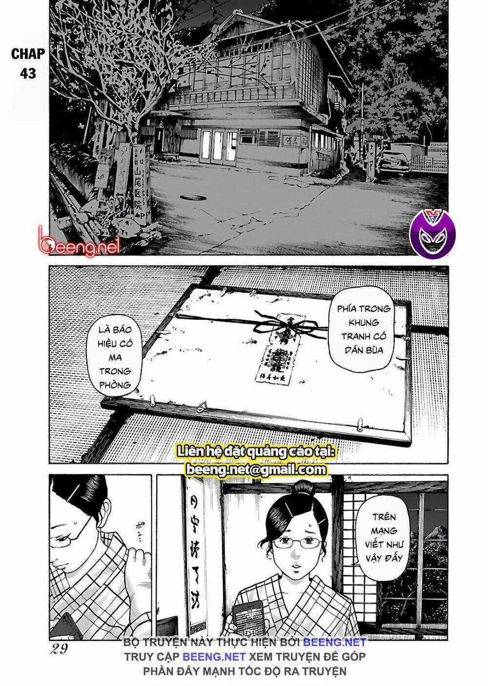 Dịch Vụ Trả Thù Ngoại Truyện Chapter 43 trang 0