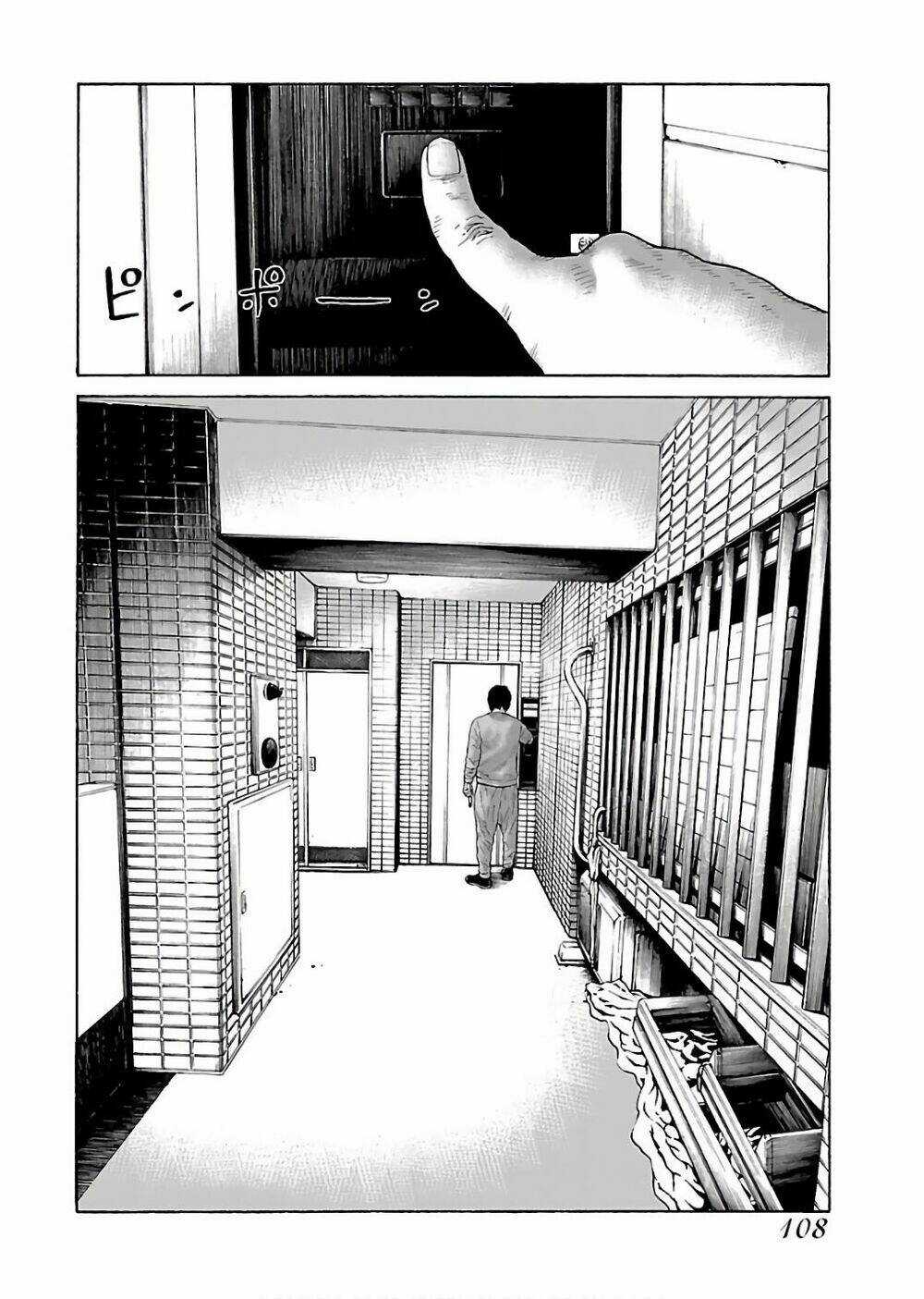 Dịch Vụ Trả Thù Ngoại Truyện Chapter 46 trang 1