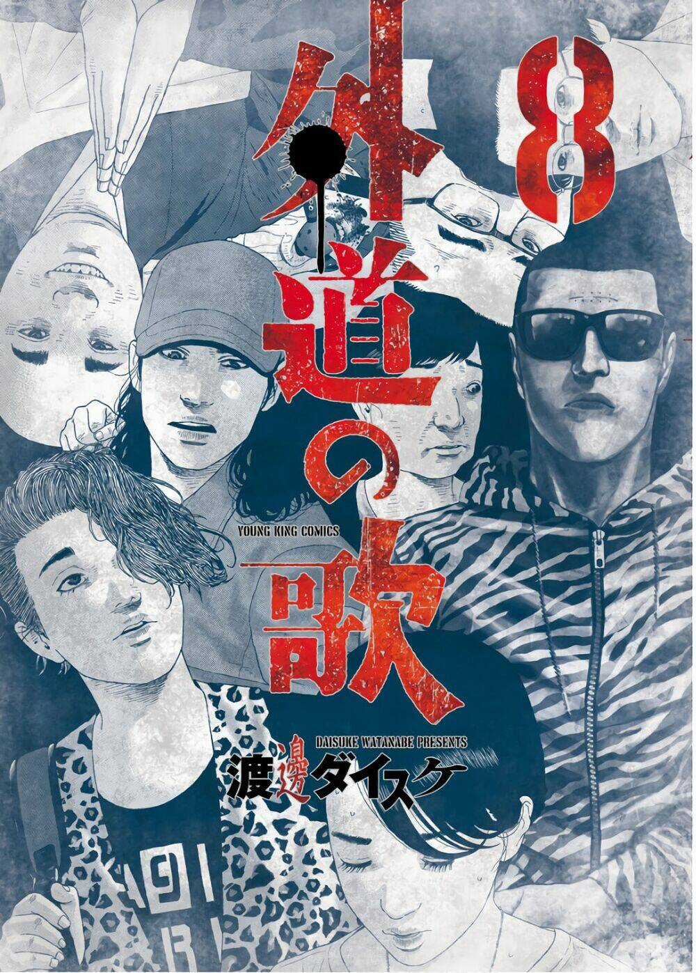 Dịch Vụ Trả Thù Ngoại Truyện Chapter 58 trang 0