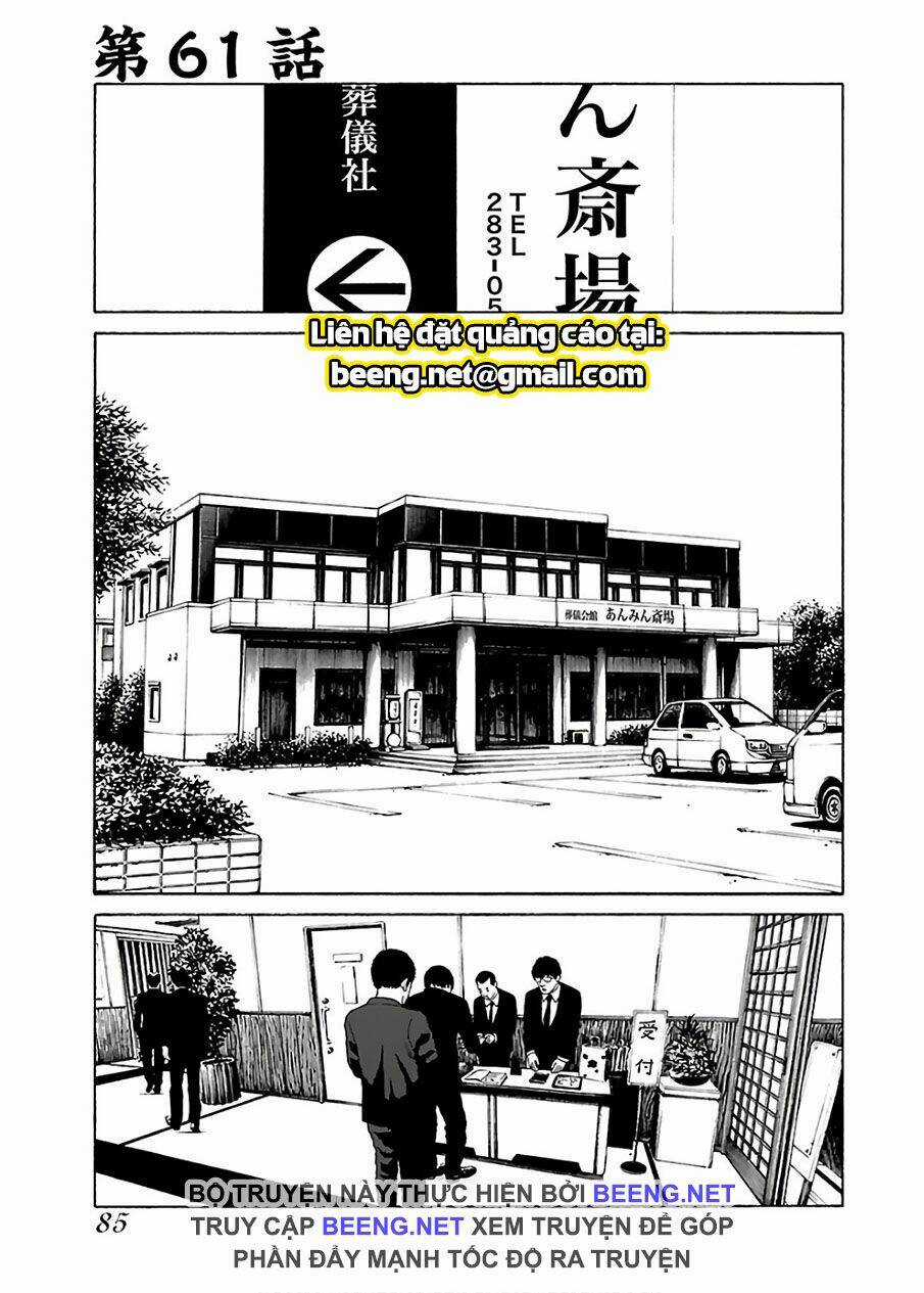 Dịch Vụ Trả Thù Ngoại Truyện Chapter 61 trang 0