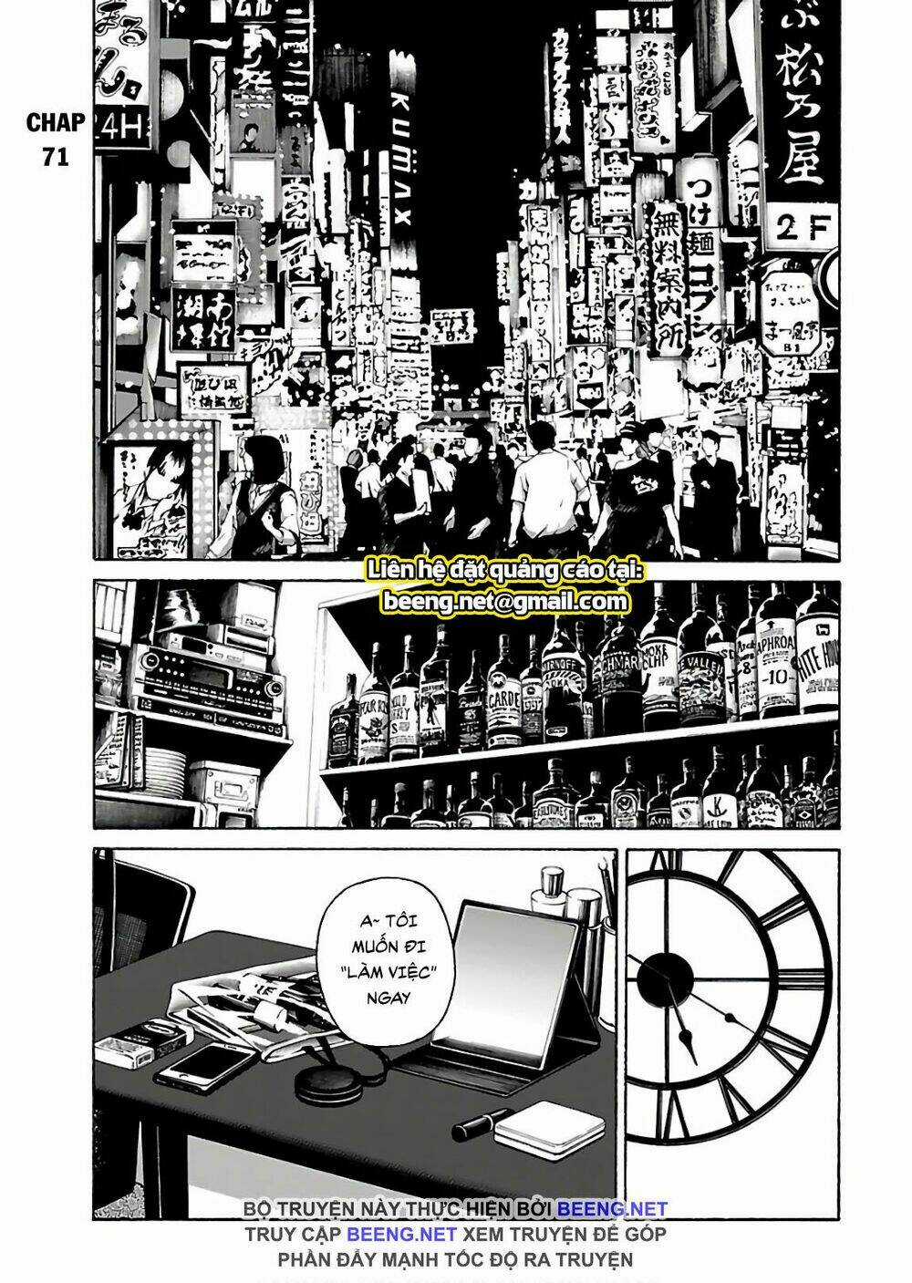 Dịch Vụ Trả Thù Ngoại Truyện Chapter 71 trang 0
