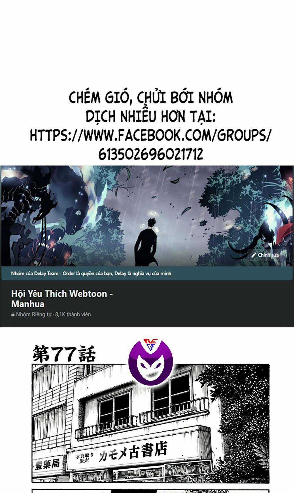 Dịch Vụ Trả Thù Ngoại Truyện Chapter 77 trang 0
