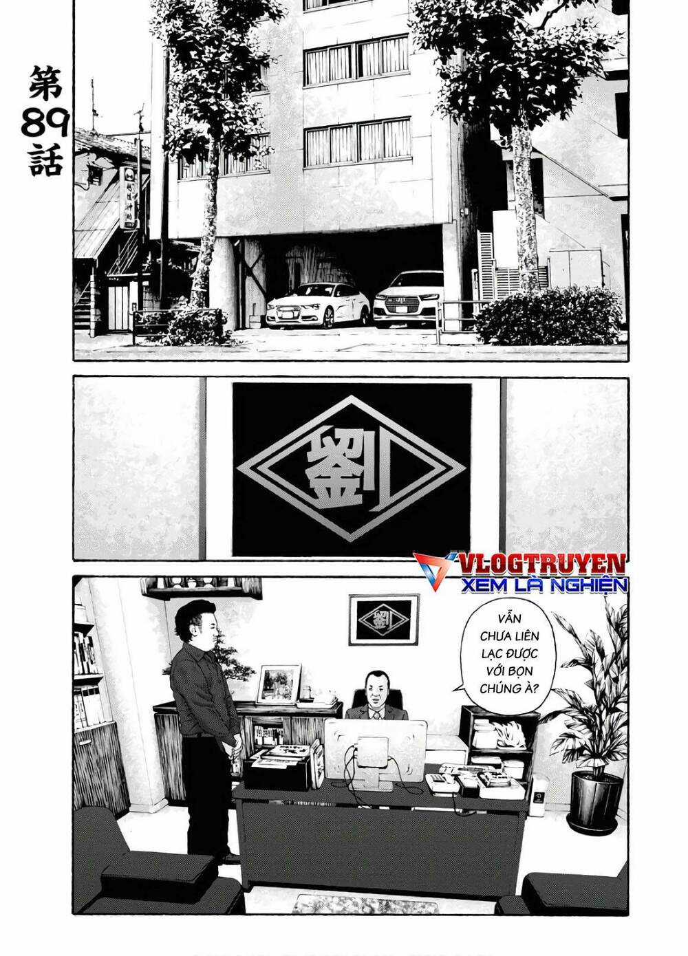 Dịch Vụ Trả Thù Ngoại Truyện Chapter 89 trang 1