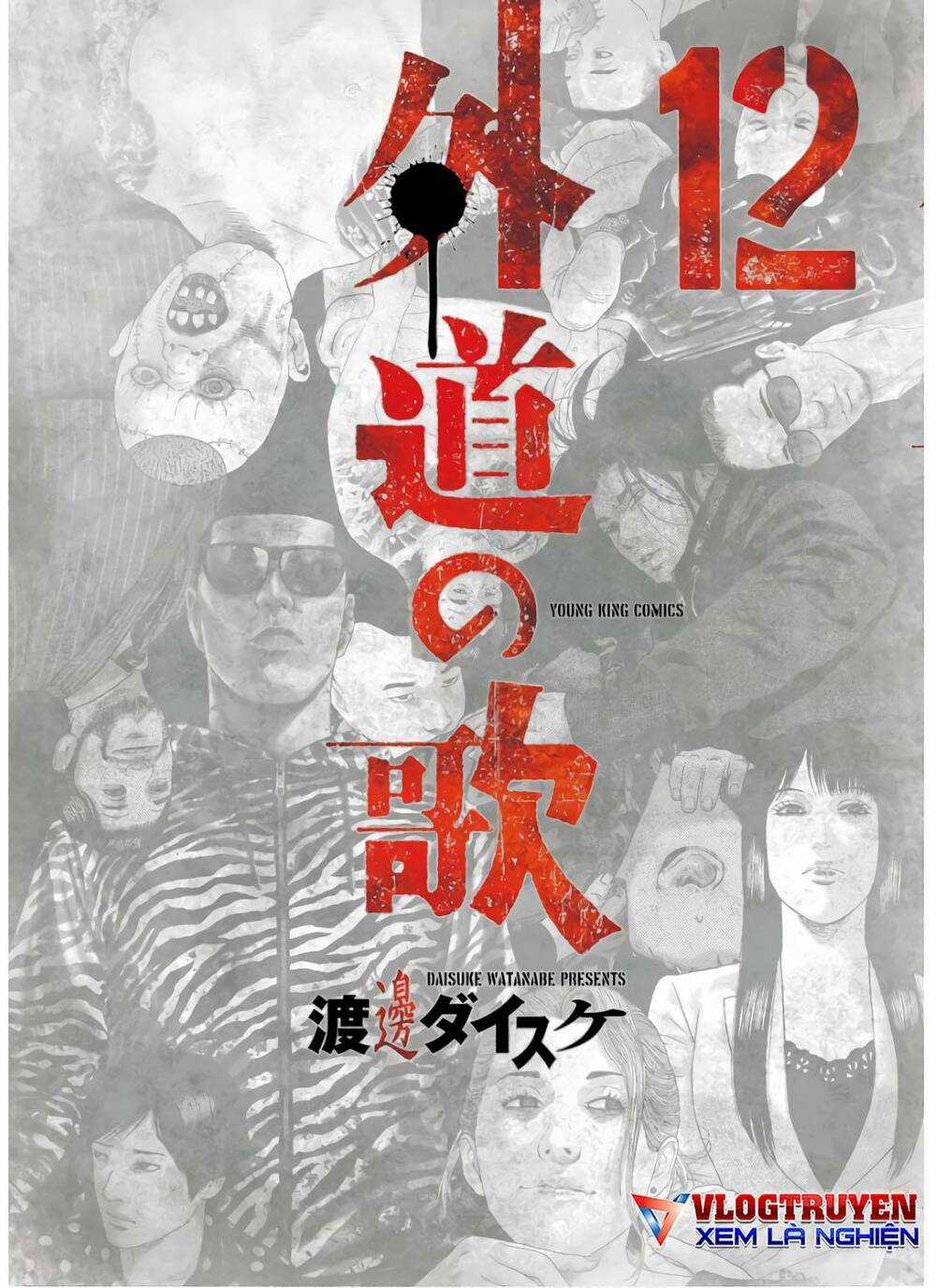 Dịch Vụ Trả Thù Ngoại Truyện Chapter 90 trang 1