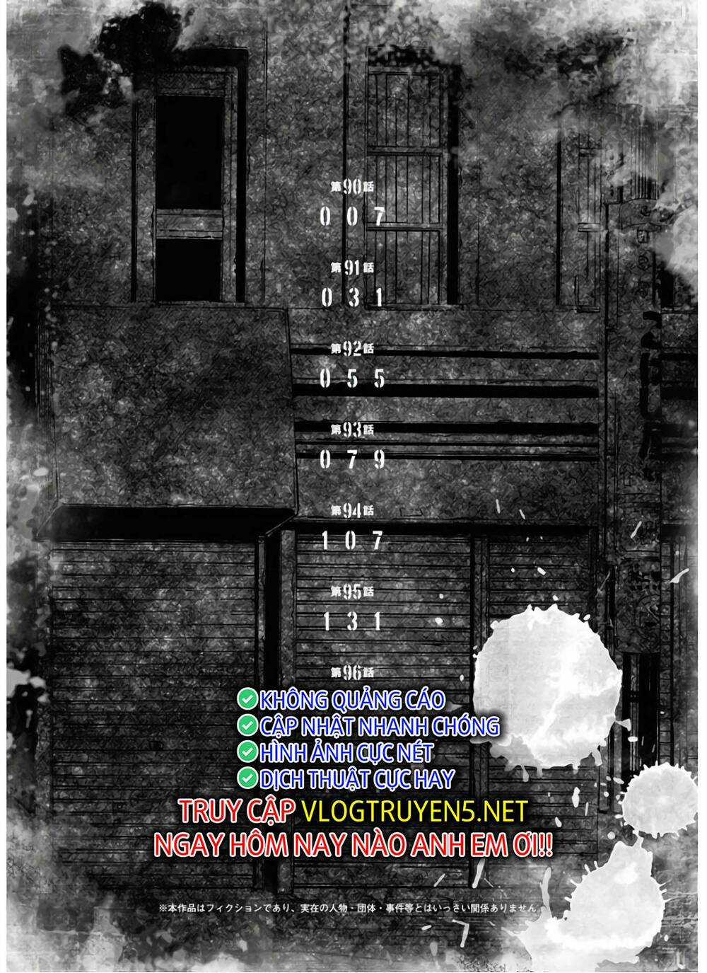 Dịch Vụ Trả Thù Ngoại Truyện Chapter 90 trang 6