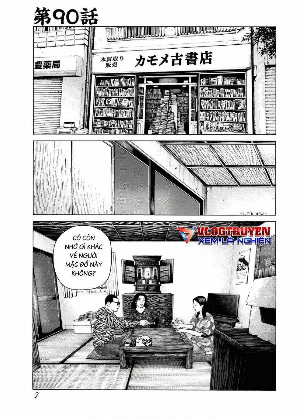 Dịch Vụ Trả Thù Ngoại Truyện Chapter 90 trang 7