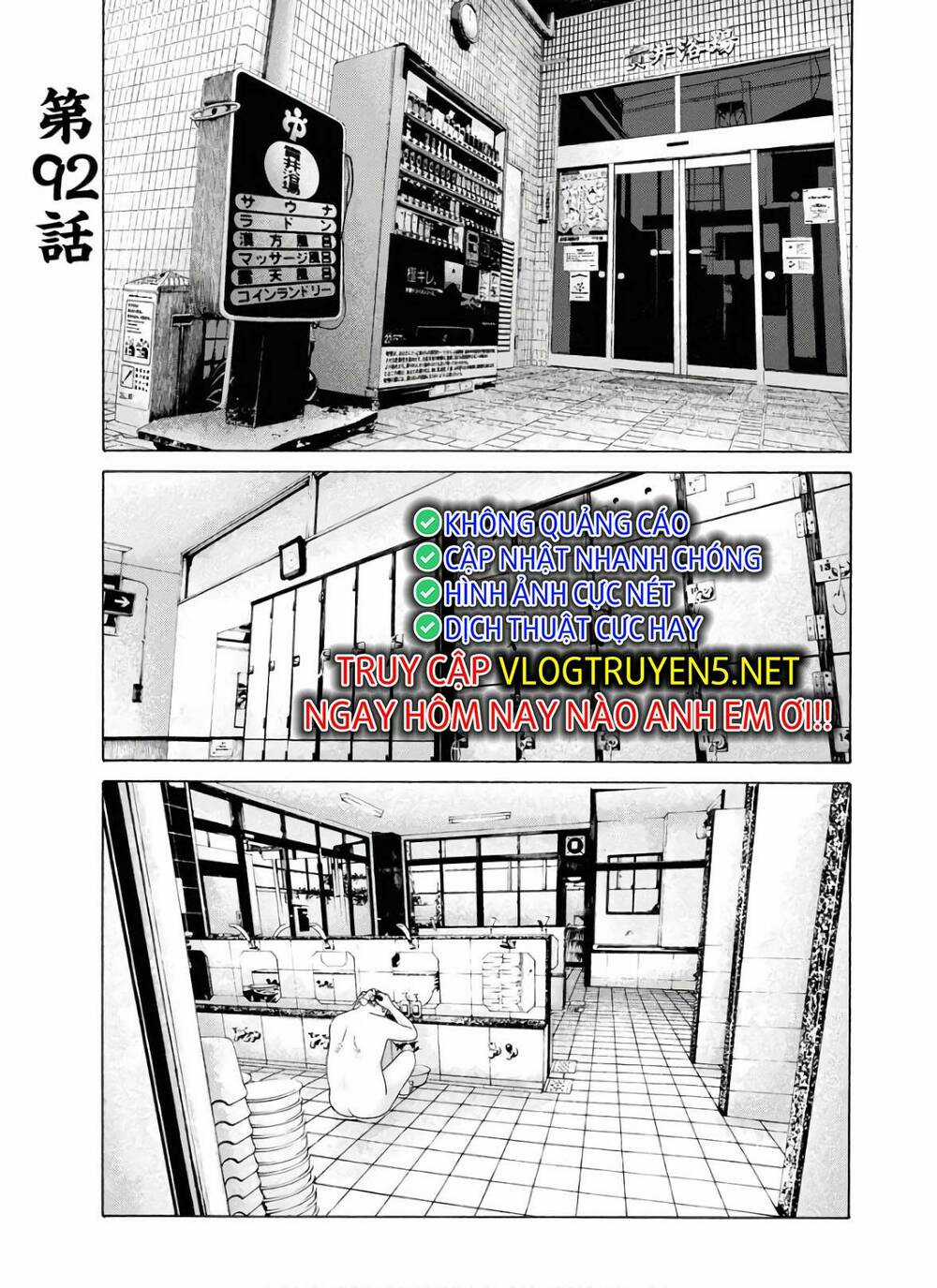 Dịch Vụ Trả Thù Ngoại Truyện Chapter 92 trang 1