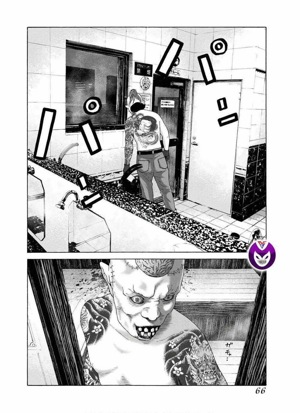 Dịch Vụ Trả Thù Ngoại Truyện Chapter 92 trang 13