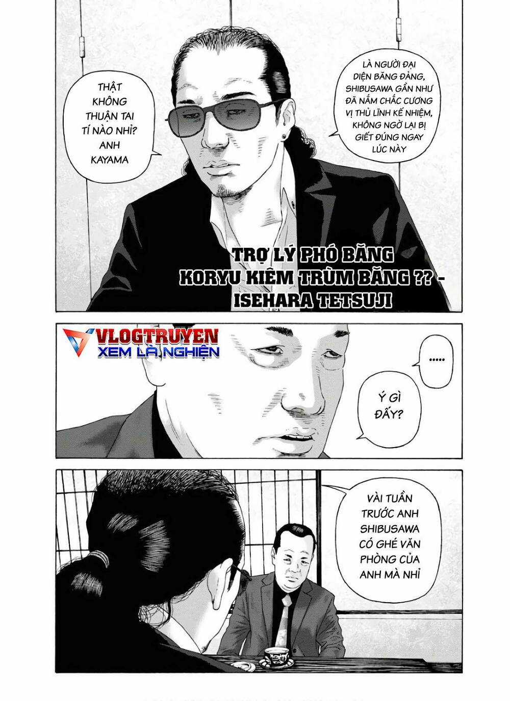 Dịch Vụ Trả Thù Ngoại Truyện Chapter 93 trang 3