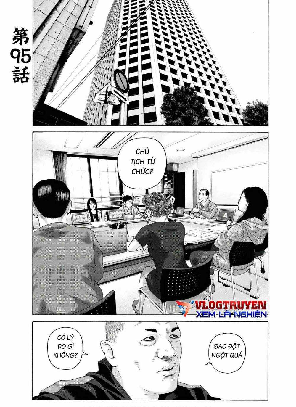 Dịch Vụ Trả Thù Ngoại Truyện Chapter 95 trang 1