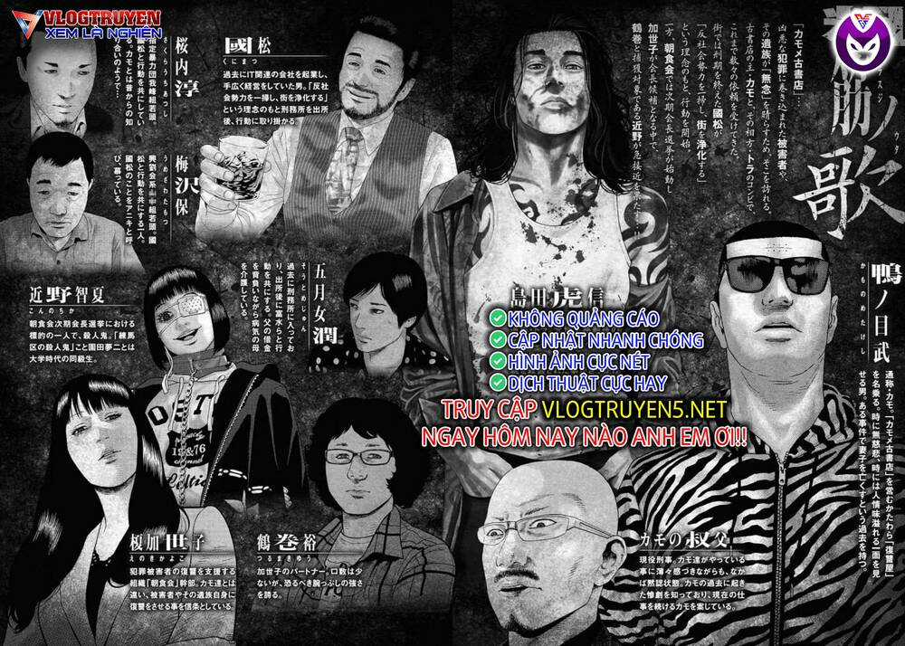 Dịch Vụ Trả Thù Ngoại Truyện Chapter 98 trang 3