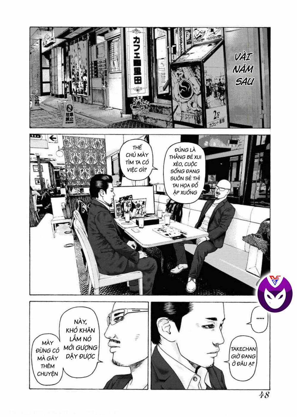 Dịch Vụ Trả Thù Ngoại Truyện Chapter 99 trang 17