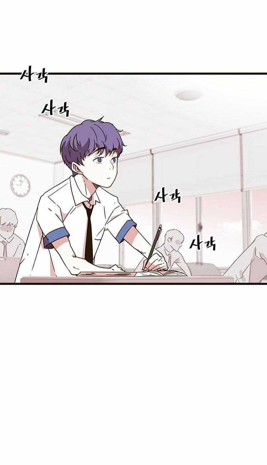 Điểm Chết Chapter 1 trang 10