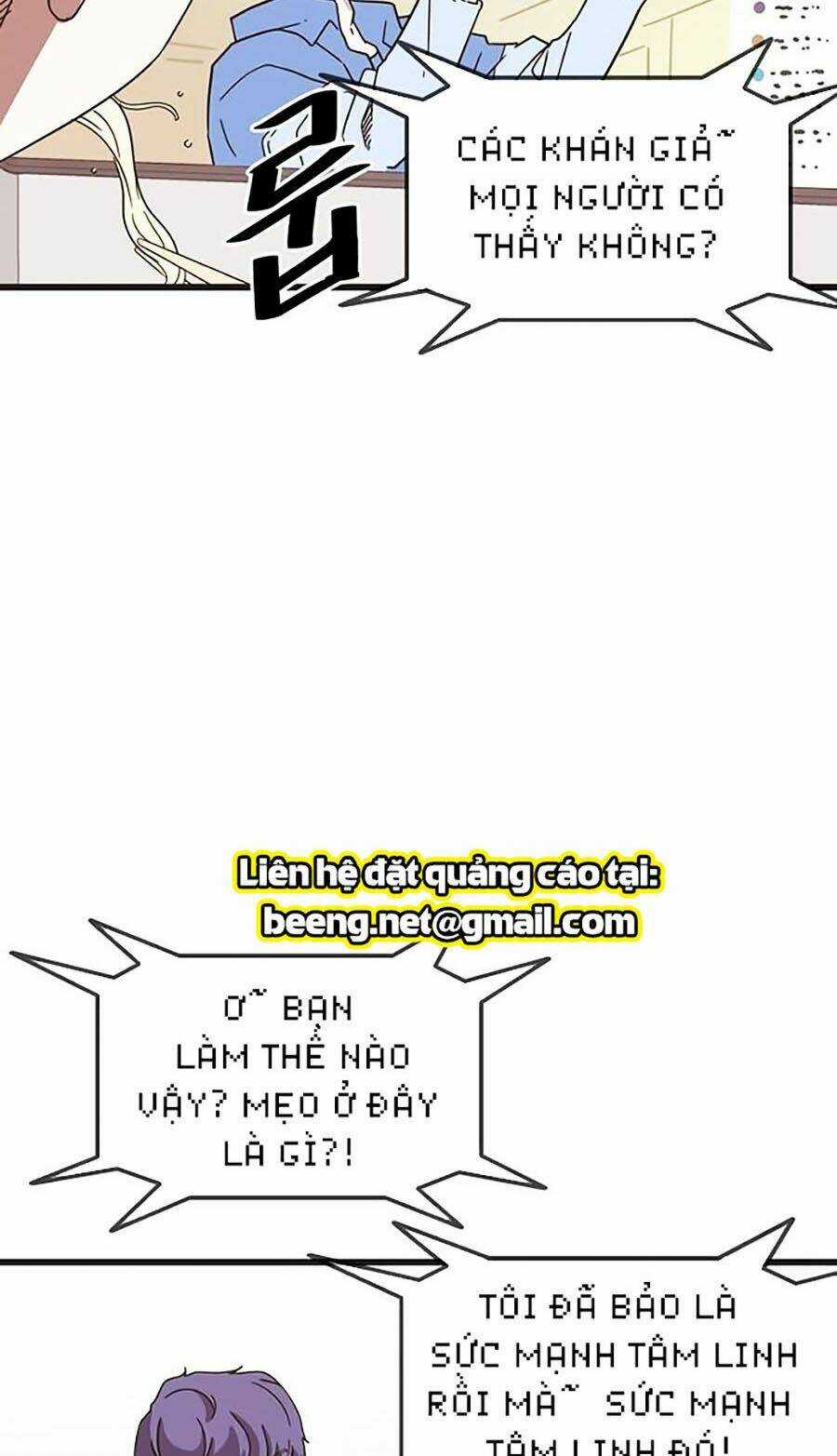 Điểm Chết Chapter 1 trang 12