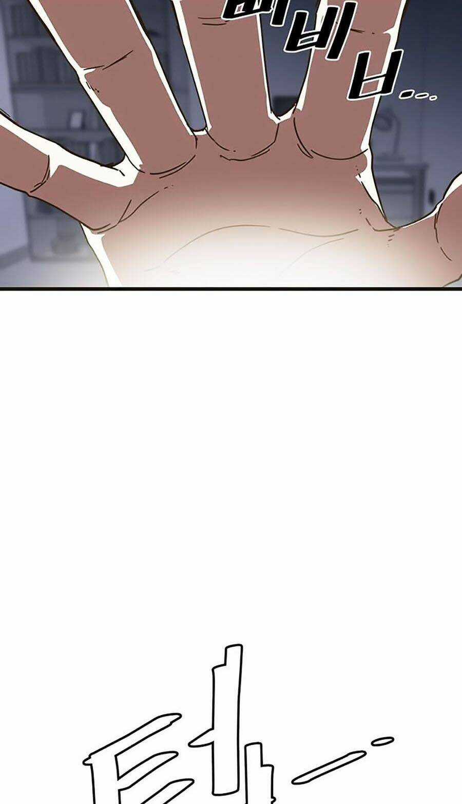 Điểm Chết Chapter 1 trang 4