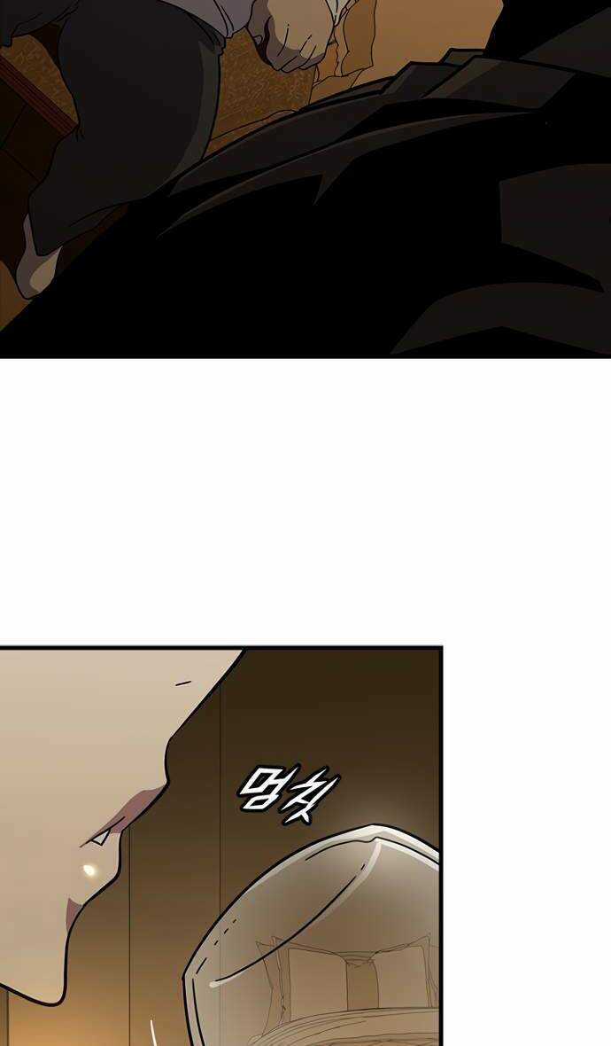 Điểm Chết Chapter 13.5 trang 55