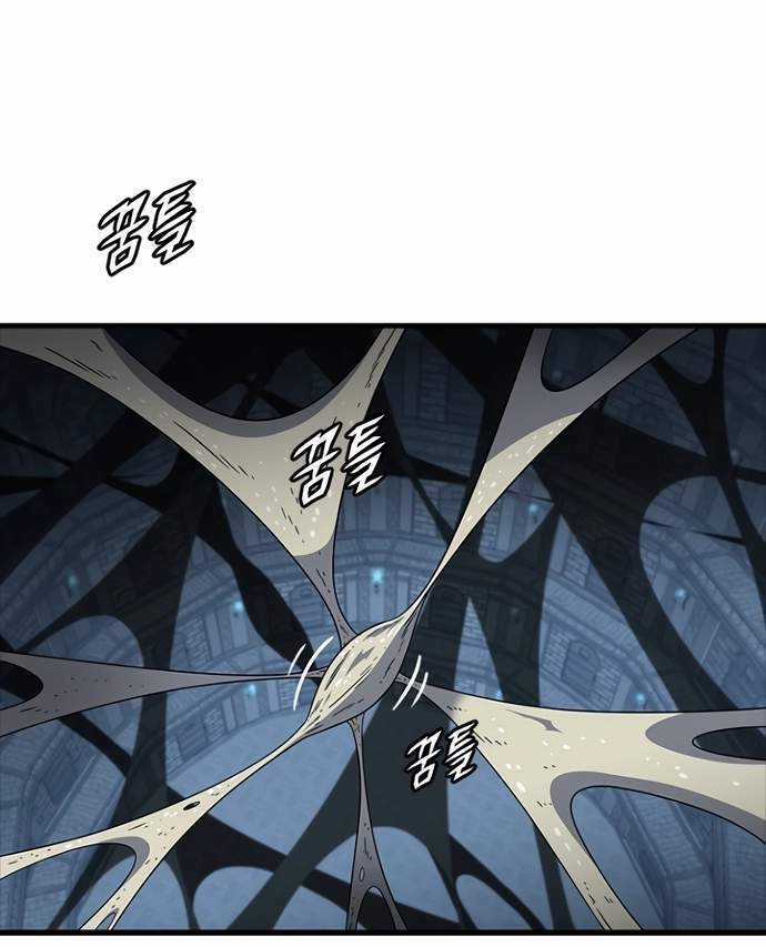 Điểm Chết Chapter 13 trang 3