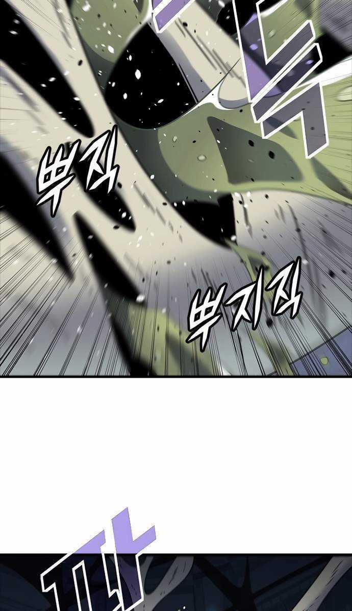 Điểm Chết Chapter 13 trang 6