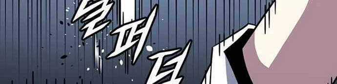 Điểm Chết Chapter 14 trang 30