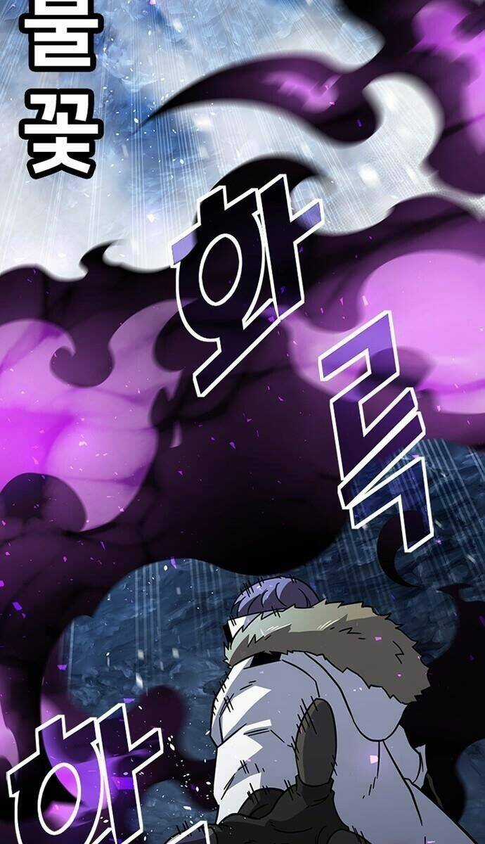 Điểm Chết Chapter 20 trang 43