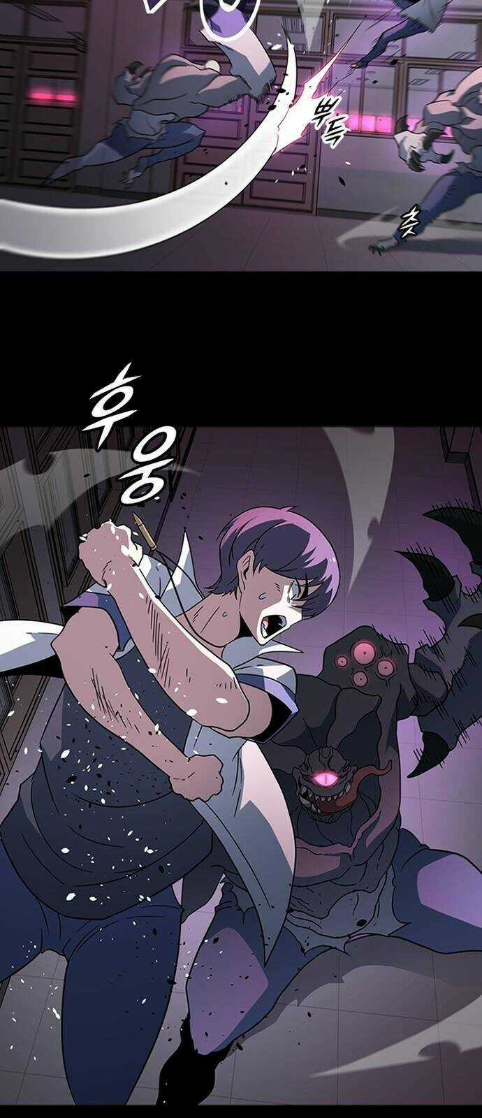 Điểm Chết Chapter 23 trang 17