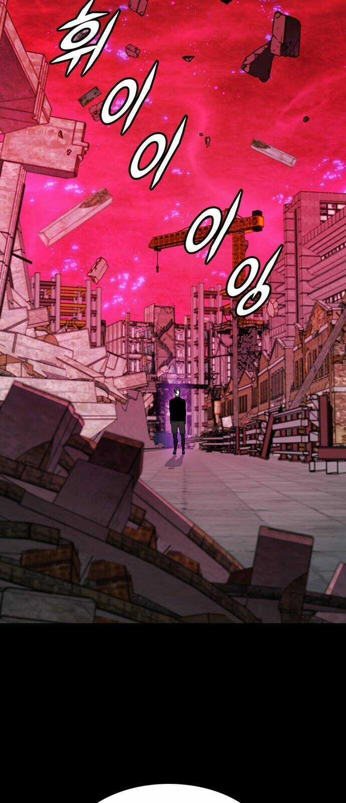 Điểm Chết Chapter 23 trang 4