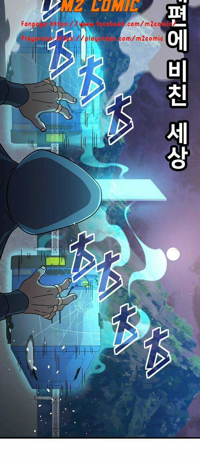 Điểm Chết Chapter 25 trang 13