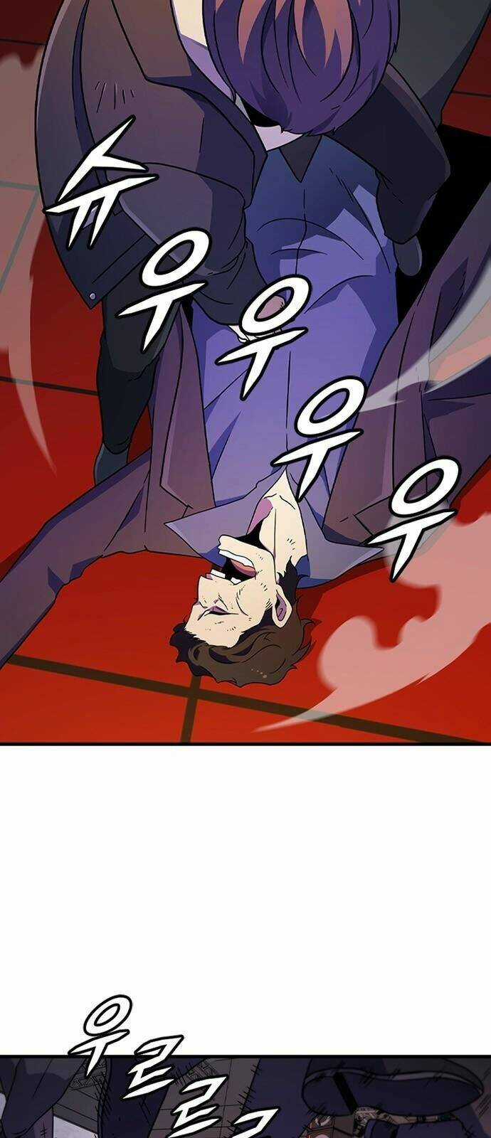 Điểm Chết Chapter 26 trang 22