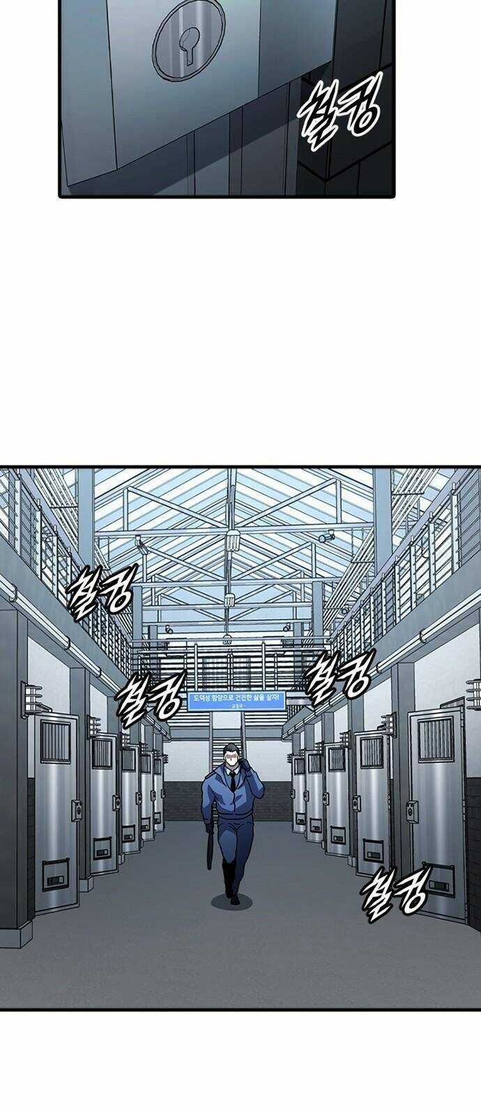 Điểm Chết Chapter 33 trang 11