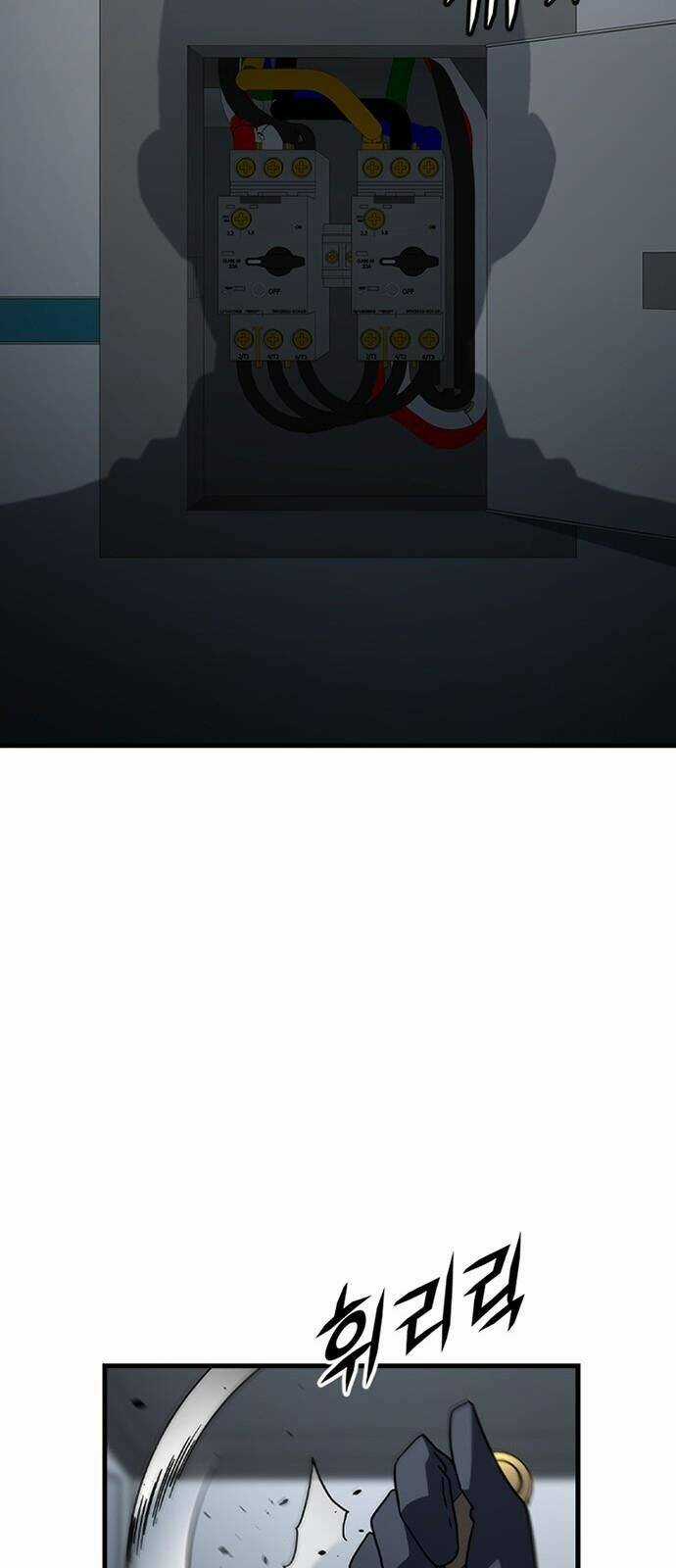 Điểm Chết Chapter 33 trang 42