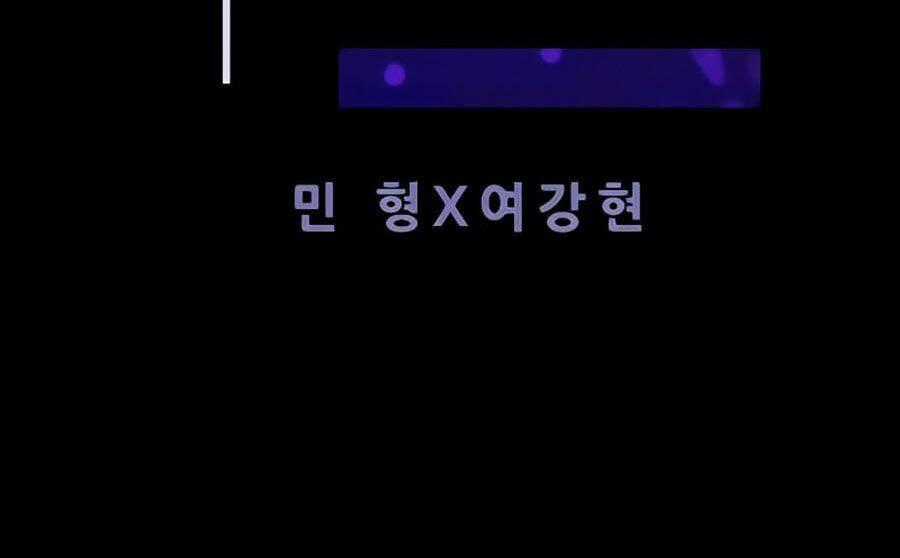 Điểm Chết Chapter 4 trang 203