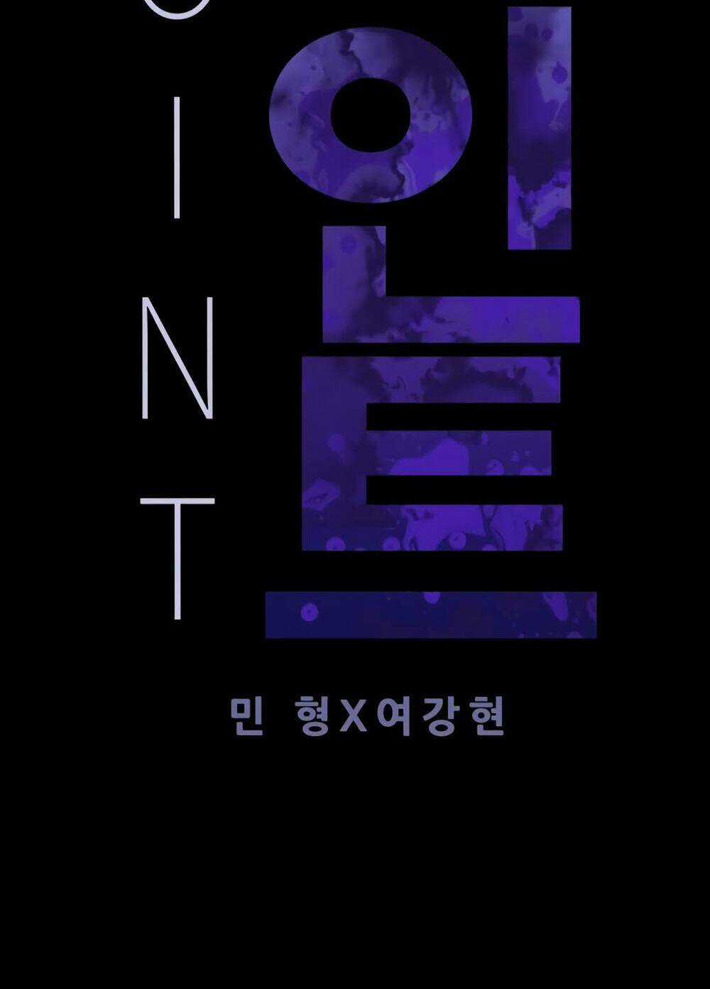 Điểm Chết Chapter 7 trang 142