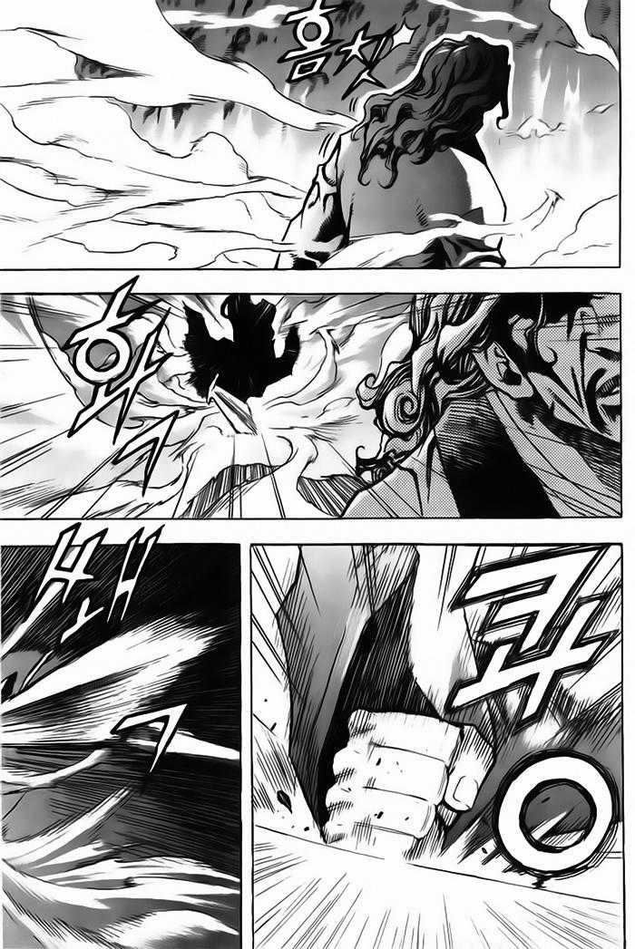 Diêm Đế Chapter 14 trang 9