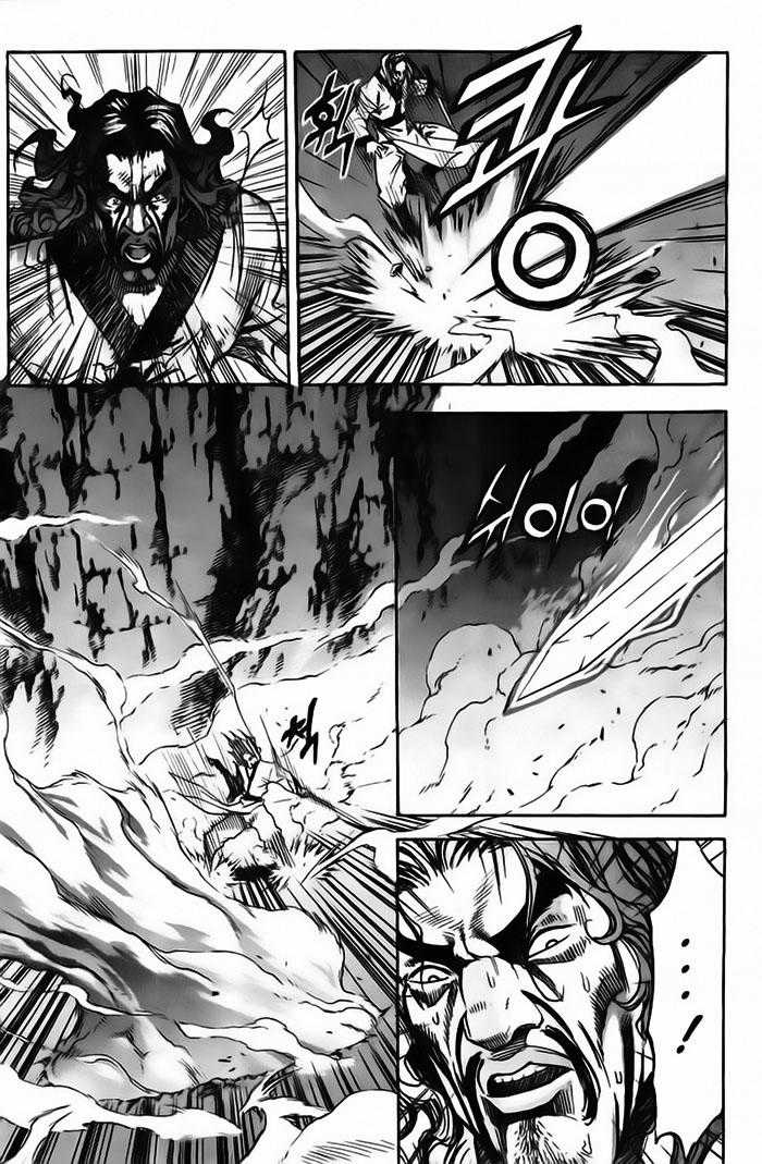 Diêm Đế Chapter 15 trang 12