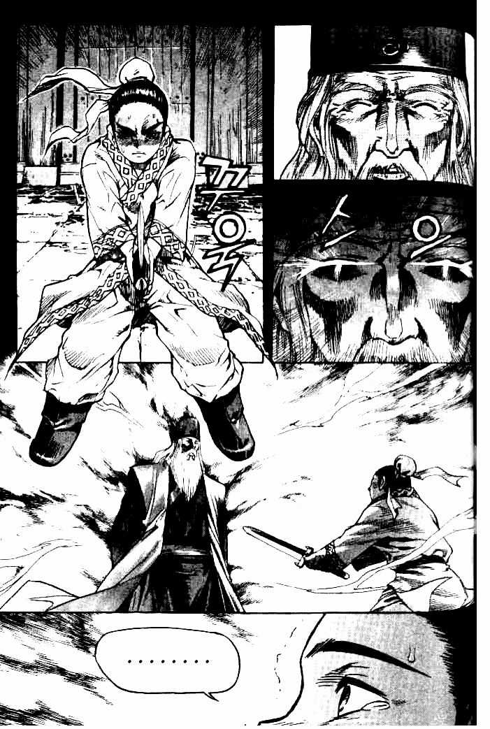 Diêm Đế Chapter 20 trang 7