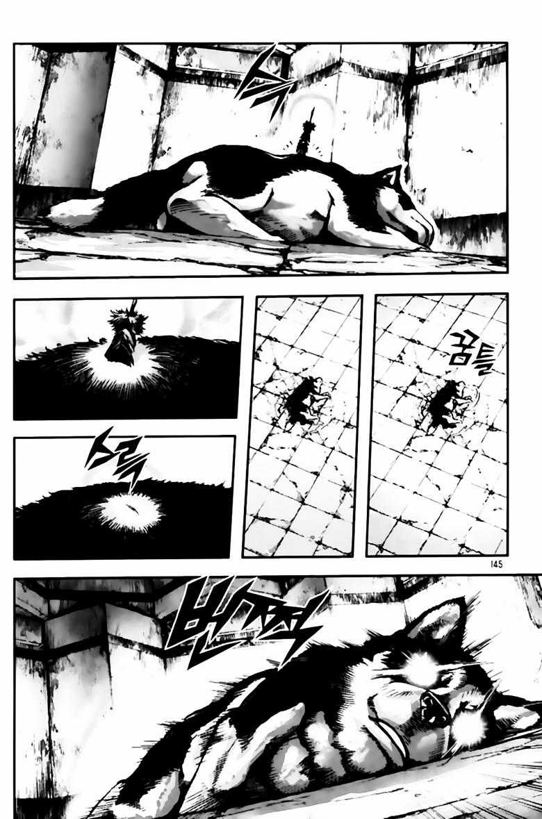 Diêm Đế Chapter 257 trang 10