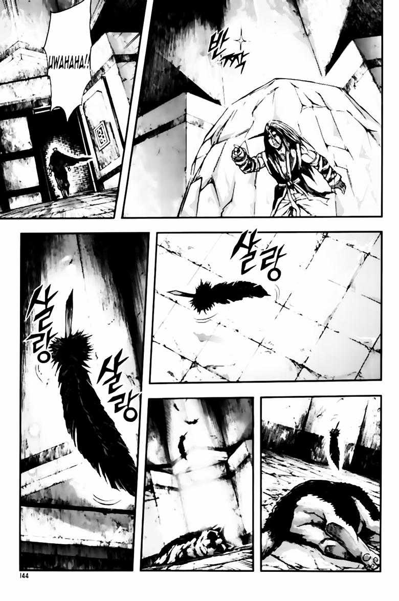 Diêm Đế Chapter 257 trang 9
