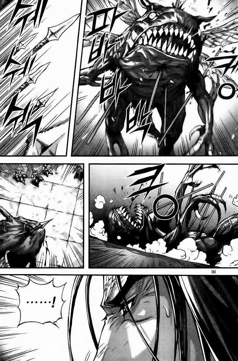 Diêm Đế Chapter 285 trang 17