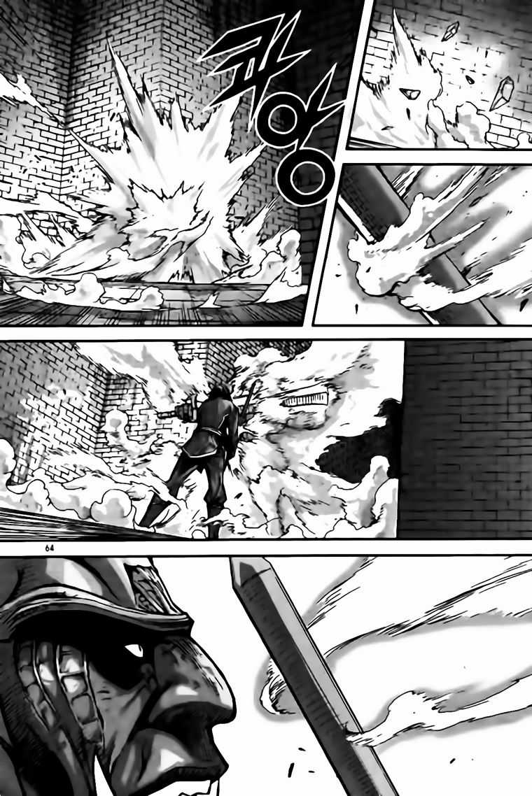 Diêm Đế Chapter 288 trang 8