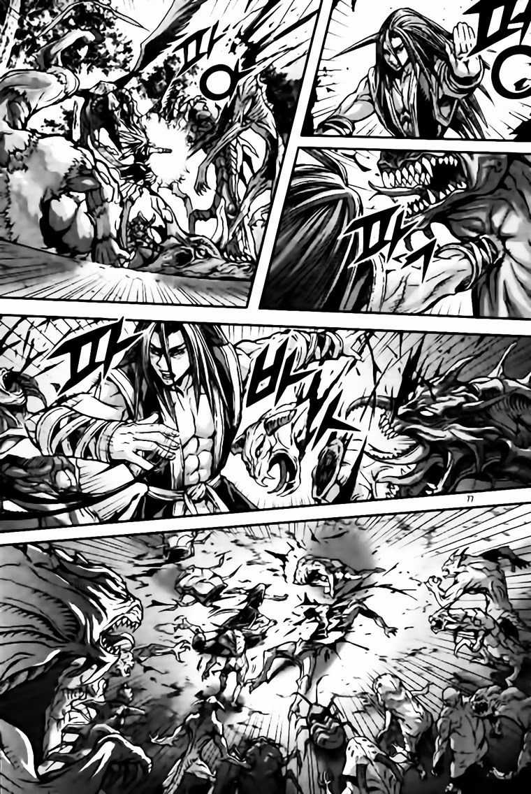 Diêm Đế Chapter 289 trang 2