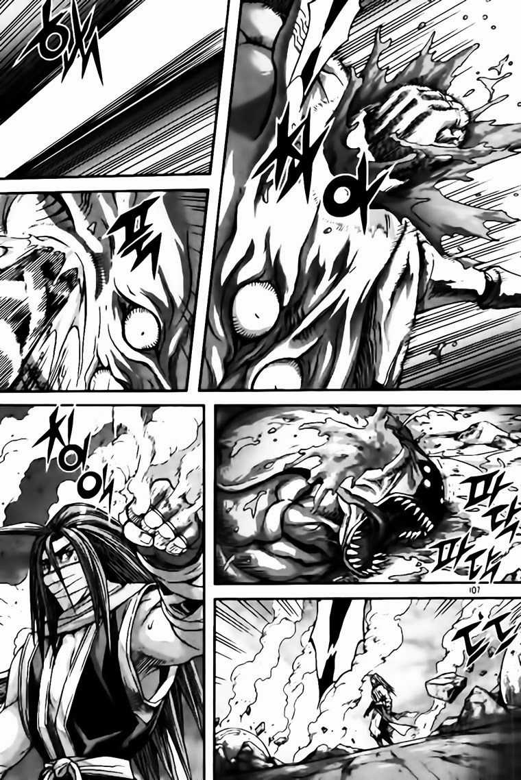 Diêm Đế Chapter 290 trang 6